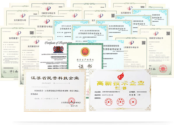 質量認證，支持量身訂製