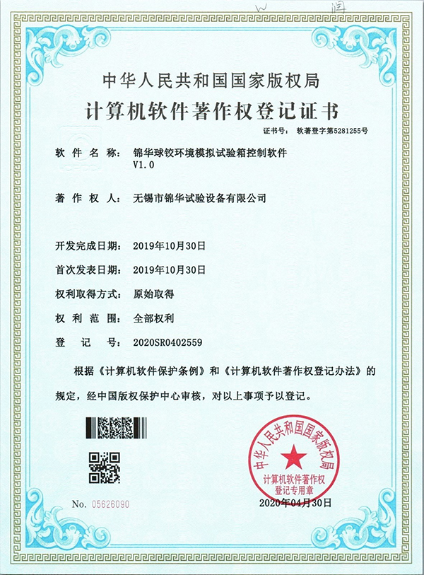 黄瓜视频成人在线观看球鉸環境模擬黄瓜视频直播下载箱控製軟件